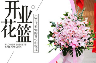江苏南京江宁区横溪街道许呈社区花篮配送